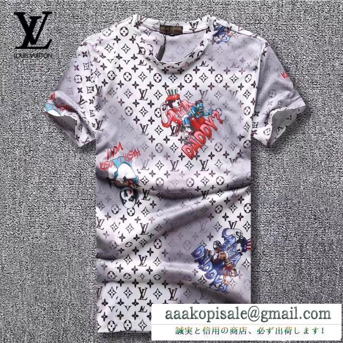 2色可選 今季は色を使った注目新品 ヴィトン LOUIS VUITTON19SS 夏に向けて気になる Tシャツ/ティーシャツ