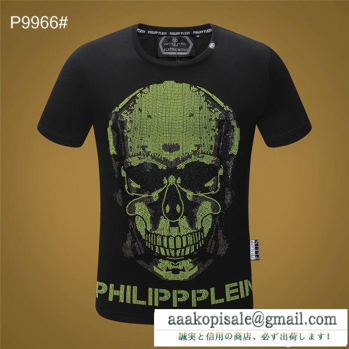 春夏爽やかな新作が流行り Tシャツ/ティーシャツ フィリッププレイン 2019人気新作が登場 PHILIPP PLEIN 