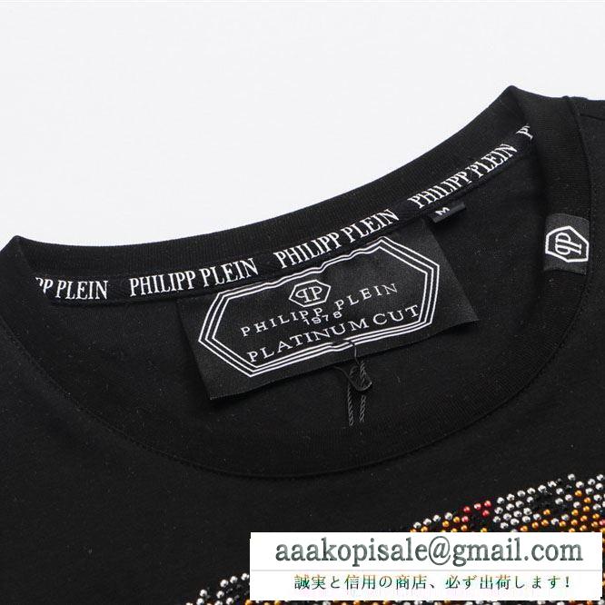 PHILIPP PLEIN  お目立ち度の高い新品  Tシャツ/ティーシャツカジュアルスタイルを軽快に フィリッププレイン