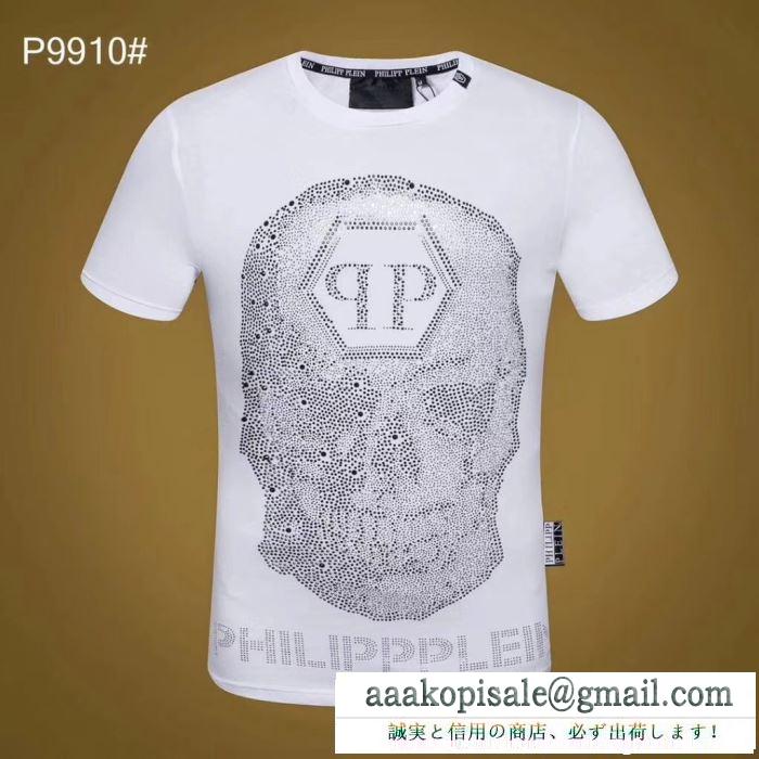 Tシャツ/ティーシャツ クラシックな雰囲気のトップス フィリッププレイン 2019SSコレクションに新着 PHILIPP PLEIN 2色可選