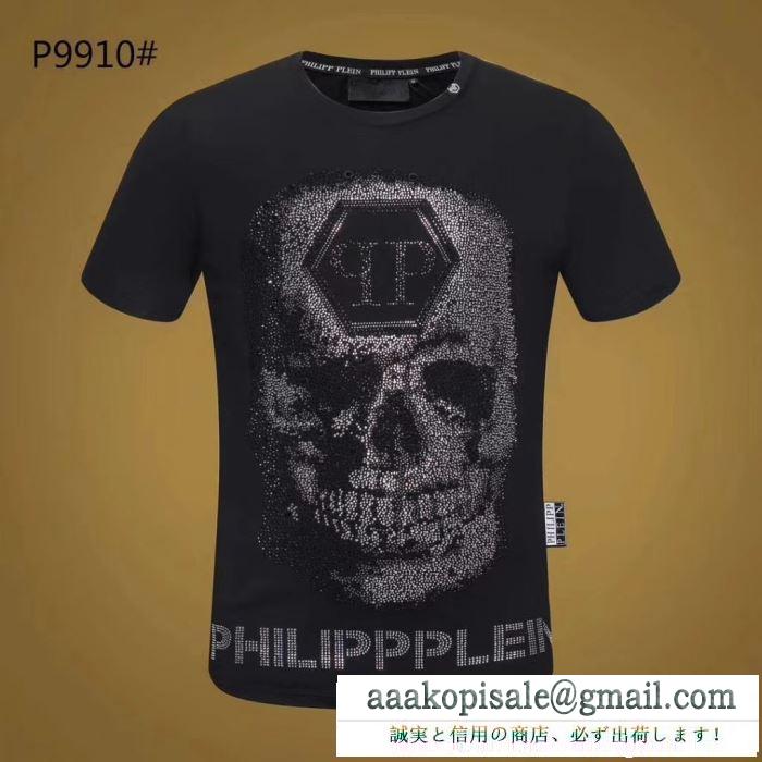 Tシャツ/ティーシャツ クラシックな雰囲気のトップス フィリッププレイン 2019SSコレクションに新着 PHILIPP PLEIN 2色可選