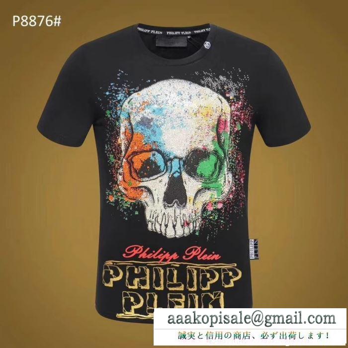 夏の最旬スタイルを楽しい Tシャツ/ティーシャツ 季節感もプラス2019新作フィリッププレイン PHILIPP PLEIN 2色可選 