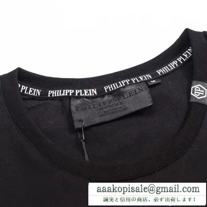 Tシャツ/ティーシャツ 先取り春夏限定新作 フィリッププレイン PHILIPP PLEIN 新春セールアイテム