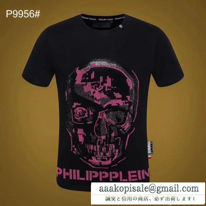 着回し力抜群大人気 Tシャツ/ティーシャツ注目ブランドは2019最新 フィリッププレイン PHILIPP PLEIN 2色可選 最新トレンドファッション新着 