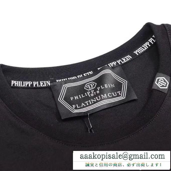 着回し力抜群大人気 Tシャツ/ティーシャツ注目ブランドは2019最新 フィリッププレイン PHILIPP PLEIN 2色可選 最新トレンドファッション新着