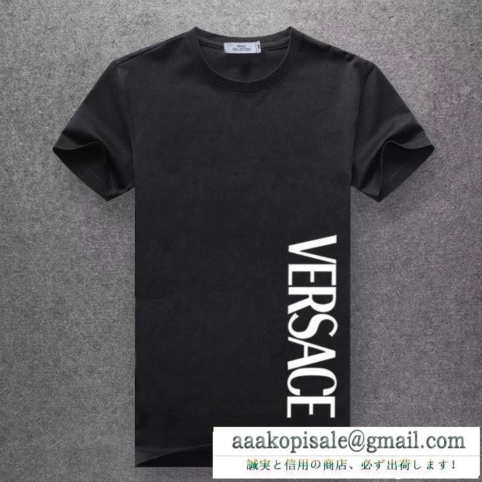 多色可選 ファッションに新しい色 Tシャツ/ティーシャツ 大活躍間違いなしの新着 ヴェルサーチVERSACE リラックスした雰囲気に 