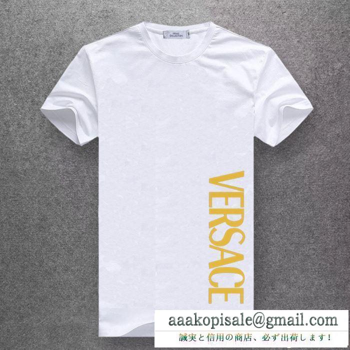 多色可選 ファッションに新しい色 Tシャツ/ティーシャツ 大活躍間違いなしの新着 ヴェルサーチVERSACE リラックスした雰囲気に