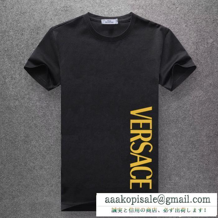 多色可選 ファッションに新しい色 Tシャツ/ティーシャツ 大活躍間違いなしの新着 ヴェルサーチVERSACE リラックスした雰囲気に