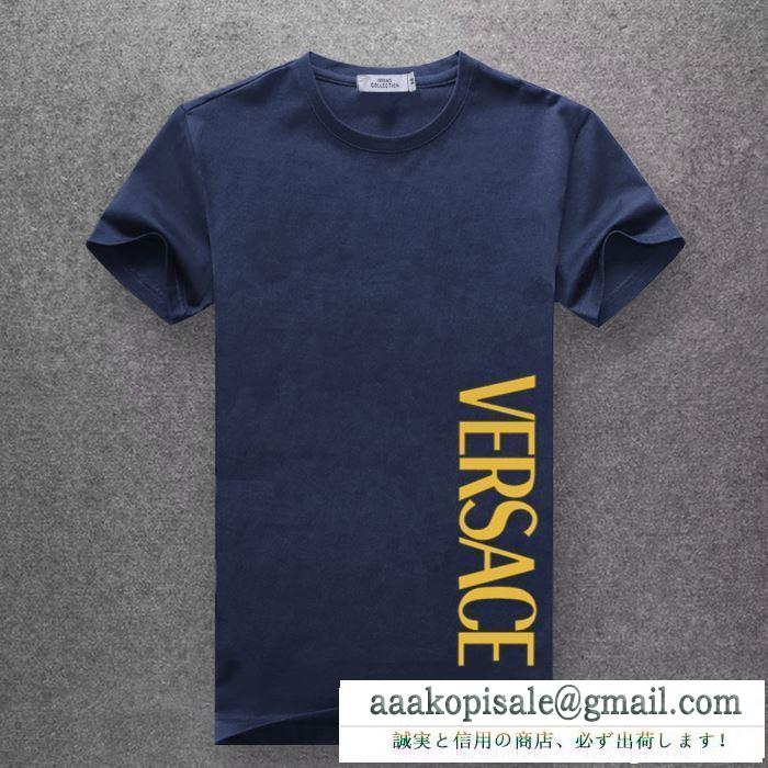 多色可選 ファッションに新しい色 Tシャツ/ティーシャツ 大活躍間違いなしの新着 ヴェルサーチVERSACE リラックスした雰囲気に