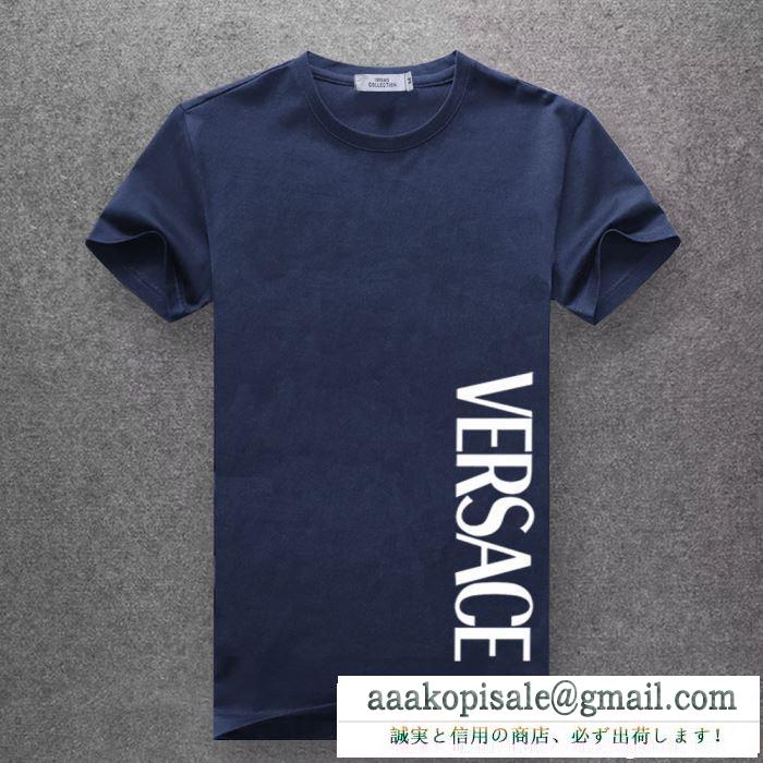 多色可選 ファッションに新しい色 Tシャツ/ティーシャツ 大活躍間違いなしの新着 ヴェルサーチVERSACE リラックスした雰囲気に