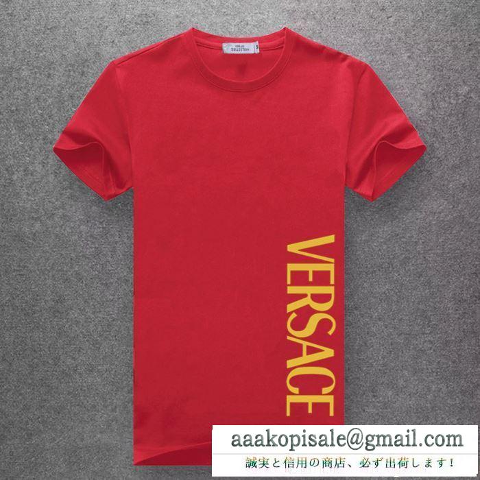 多色可選 ファッションに新しい色 Tシャツ/ティーシャツ 大活躍間違いなしの新着 ヴェルサーチVERSACE リラックスした雰囲気に