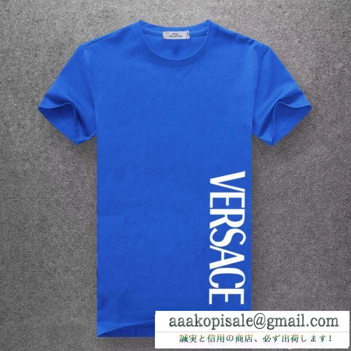 多色可選 ファッションに新しい色 Tシャツ/ティーシャツ 大活躍間違いなしの新着 ヴェルサーチVERSACE リラックスした雰囲気に