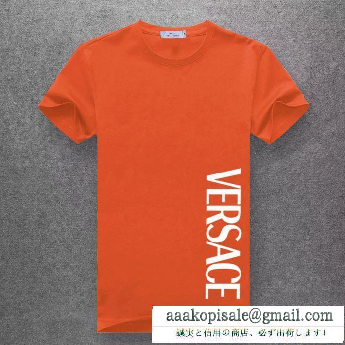 多色可選 ファッションに新しい色 Tシャツ/ティーシャツ 大活躍間違いなしの新着 ヴェルサーチVERSACE リラックスした雰囲気に