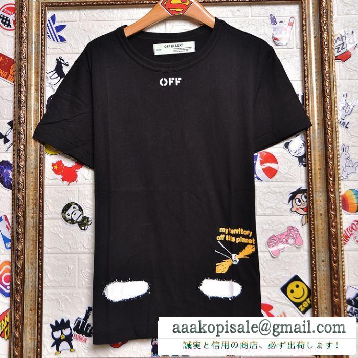 限定セール正規品保温性かわいい半袖ＴシャツOff-Whiteオフホワイト 偽物合わせやすいブラックホワイトオレンジ