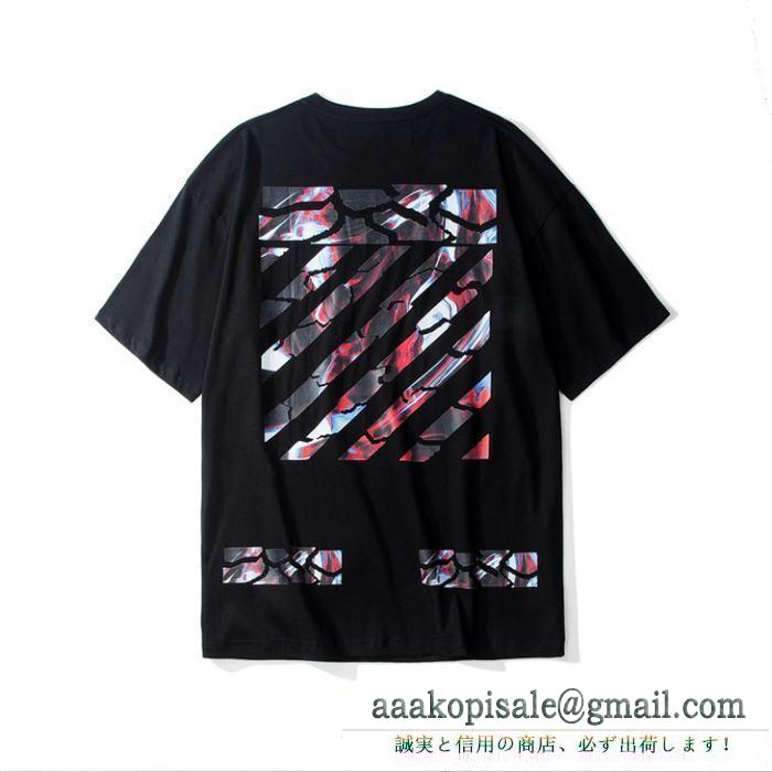オフホワイト コピー 人気Off-White驚きの破格値品質保証柔らかく着心地ｔシャツ男性用爽やか良質フィット感