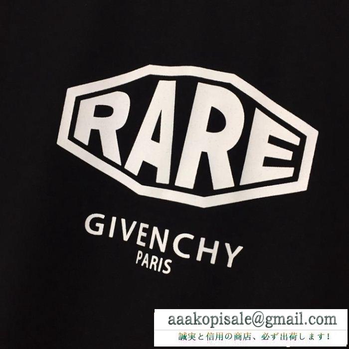 2019SSのトレンド主役級 おしゃれに着こなせる givenchy ジバンシー tシャツ/ティーシャツ 2色可選