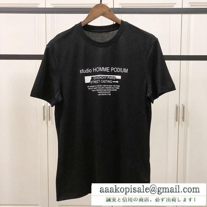 ジバンシー tシャツ/ティーシャツ 2色可選 2019春夏の流行ファッション 抜群なブランドプリント givenchy