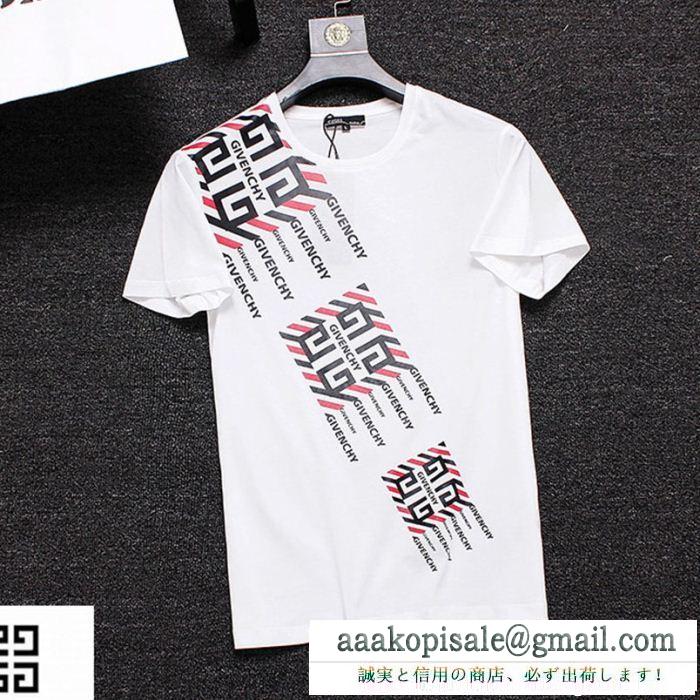 春夏の最新トレンド givenchy ジバンシー tシャツ/ティーシャツ 3色可選 2019人気がますます人気