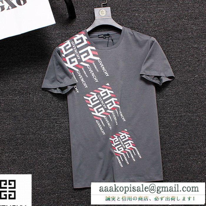 春夏の最新トレンド givenchy ジバンシー tシャツ/ティーシャツ 3色可選 2019人気がますます人気