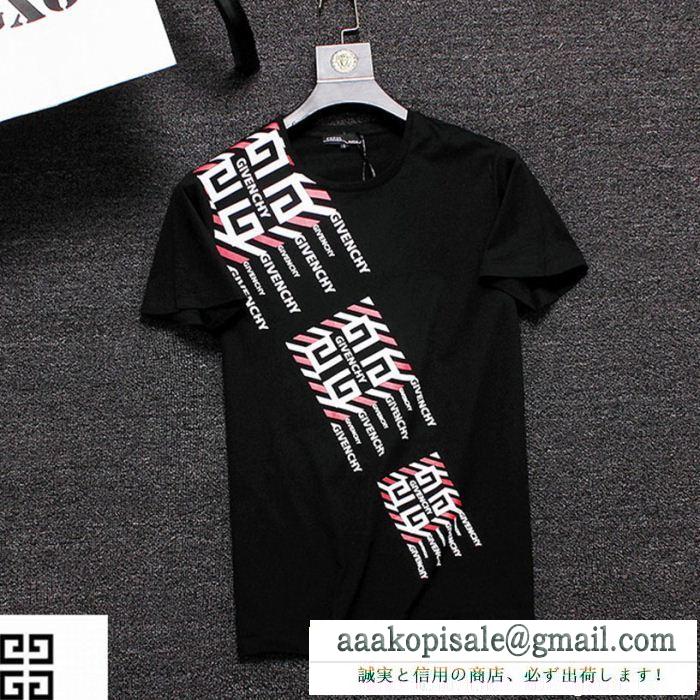 春夏の最新トレンド givenchy ジバンシー tシャツ/ティーシャツ 3色可選 2019人気がますます人気