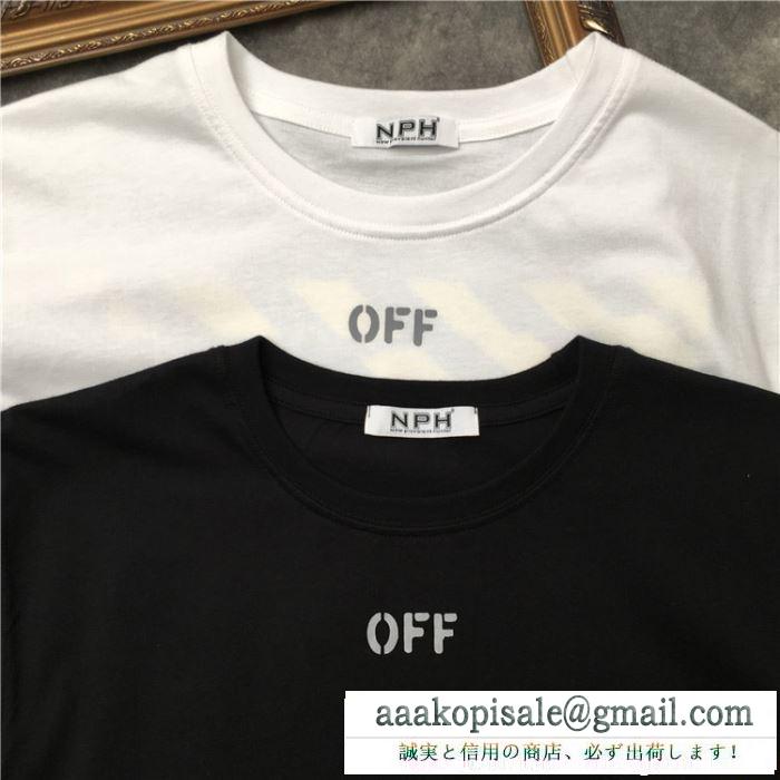 半袖Tシャツ 2色可選 男女兼用 off-white オフホワイト 春夏爽やかな新作が流行り 2019人気がますます人気