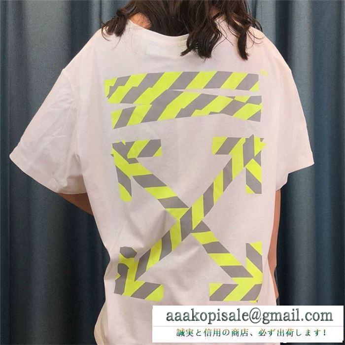 半袖Tシャツ 2色可選 男女兼用 off-white オフホワイト 春夏爽やかな新作が流行り 2019人気がますます人気