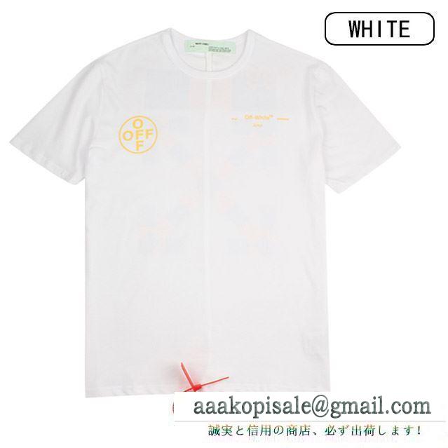 コスパ最強新作におすすめ off-white オフホワイト 半袖tシャツ 2色可選 2019ssコレクションに新着