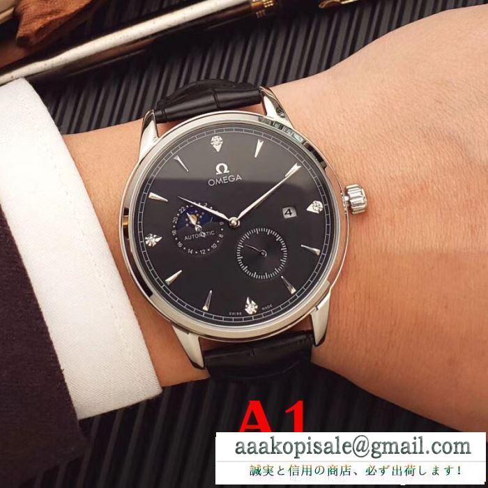 新作入荷品質保証ビジネス場合黒色文字盤デザイン腕時計かっこいいOMEGAオメガ 腕時計 メンズ 激安耐久性高級感