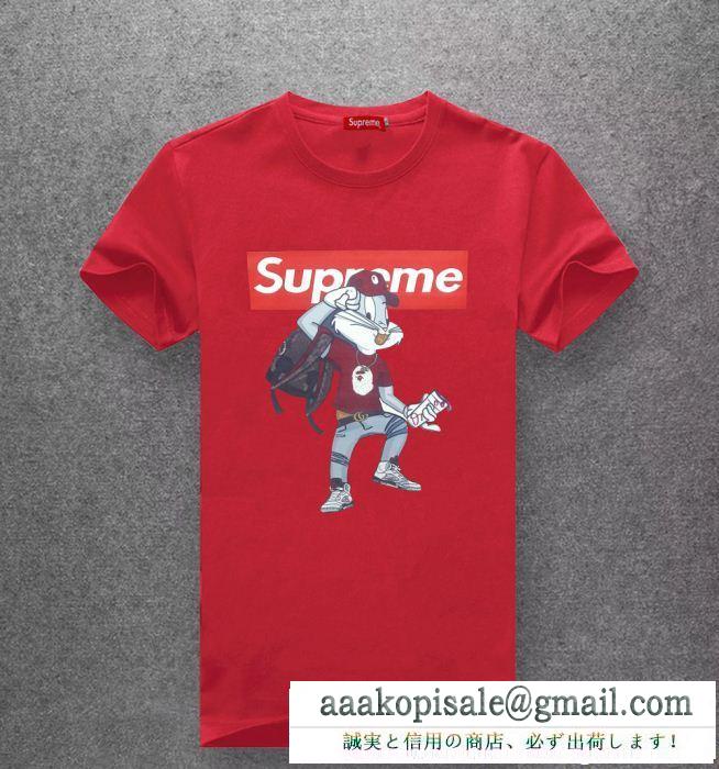 流行色2019年春夏 トレンドを取り入れておしゃれの シュプリーム supreme 半袖tシャツ 多色可選