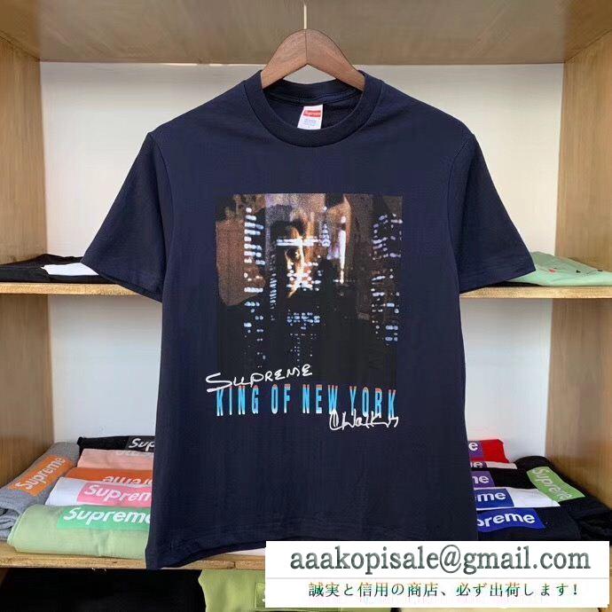 2019新定番人気セール 春夏大活躍人気アイテム シュプリーム supreme 半袖tシャツ 多色可選