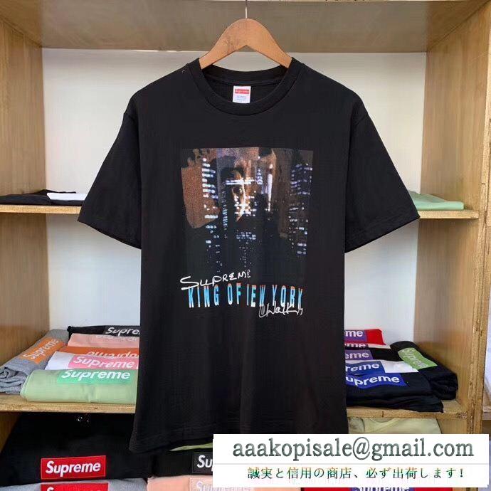 2019新定番人気セール 春夏大活躍人気アイテム シュプリーム supreme 半袖tシャツ 多色可選