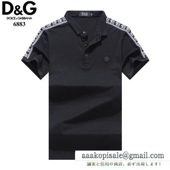 人気セール定番シック綿Tシャツグリーン赤色黒色DOLCE&GABBANAドルチェ Tシャツ コピー欠かせないアイテム