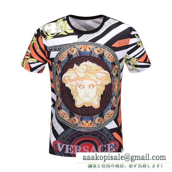 ヴェルサーチ t シャツ コピーVERSACE爆買い品質保証動きやすい上質コットンｔシャツロックストリート男性用