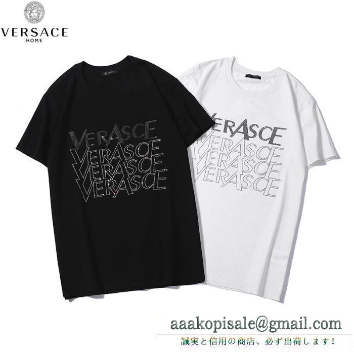 ヴェルサーチ tシャツ コピーVERSACE限定セール人気セール夏服カジュアルシーンＴシャツビジネス通勤男性用