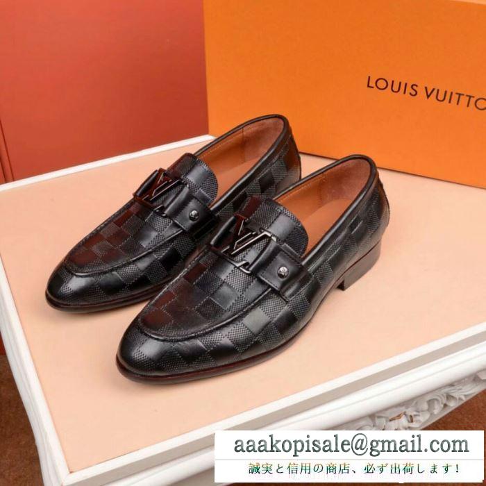 2019春夏の流行をチェック louis vuitton ルイ ヴィトン お目立ち度の高い新品 ビジネスシューズ ファッションに新しい色