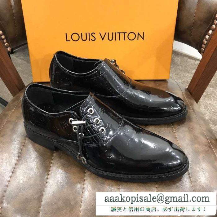 お気に入りの最新コレクション LOUIS VUITTON ルイ ヴィトン ビジネスシューズ  2色可選 19年春夏のトレンド激安