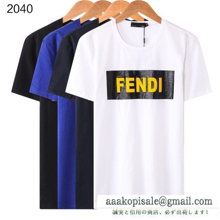 激安大特価安いカジュアル夏の必需品黒白ブルーグレーFENDIフェンディ tシャツ コピーオールシーズンルーズTシャツ