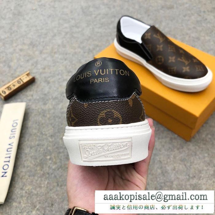 カジュアルシューズ 2色可選 ブランドスタイルが継続的に人気 2019春夏の必須アイテム louis vuitton ルイ ヴィトン