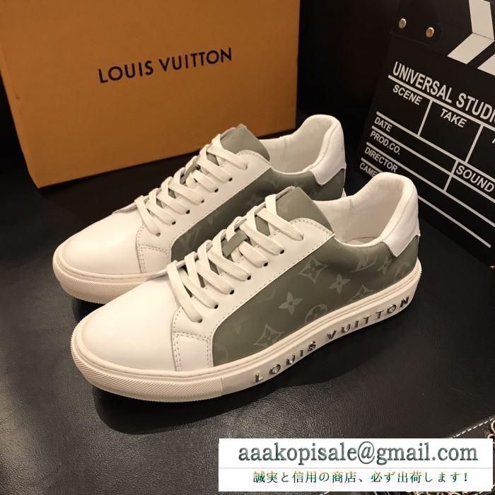 海外のファッション新品 2019ssファション流行を louis vuitton ルイ ヴィトン カジュアルシューズ 2色可選