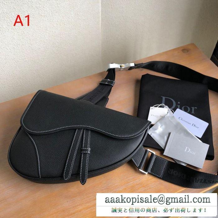Dior ディオール ウエストバッグ メンズ コピー 春夏で大人気限定アイテム ブラック ３色可選 saddle 1adpo093ymj_h00n