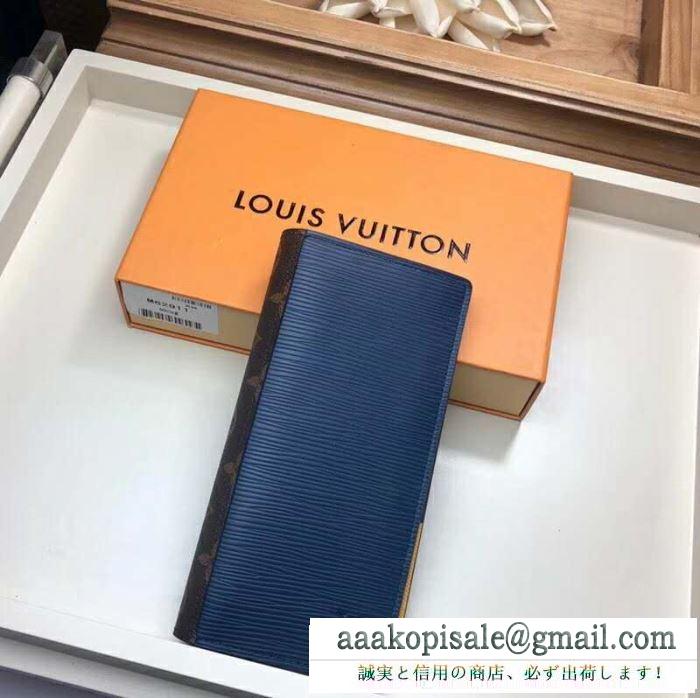 Louis vuitton ルイヴィトン brazza ブラッザ メンズ 長財布 コピー 2019春夏新作 ネイビー レザー 大容量 最低価格