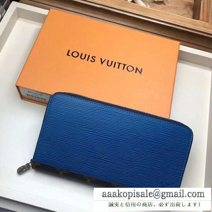 Louis vuitton zippy organiser メンズ ジップ長財布 ルイヴィトン コピー ジッピーオーガナイザー ネイビー 日本未入荷 最安値