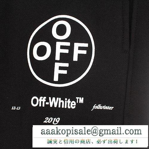 トップスからチラ見える安心  ジャケット パーカ セーター コート   2019春夏の爽やかトレンド  Off-White オフホワイト