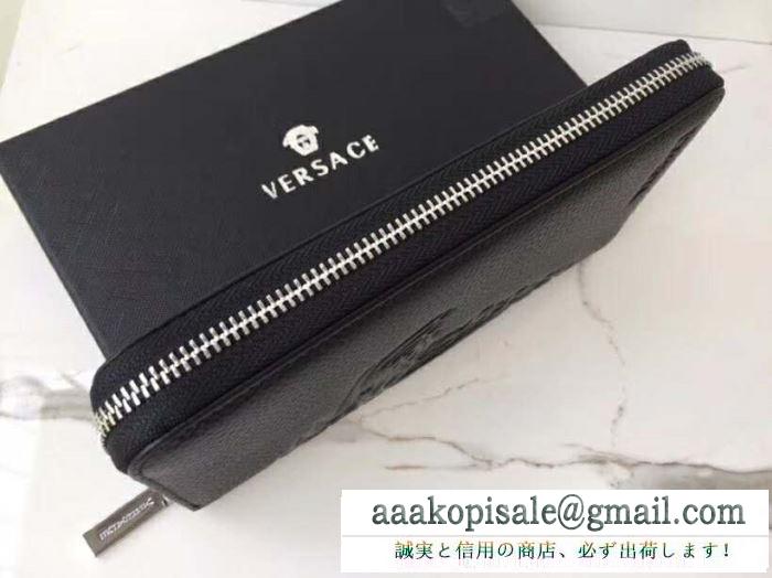 VERSACE ヴェルサーチ 財布 コピー ジップ長財布 春夏期間限定セール！ 大人気 エンボス 通勤通学 大容量 ブラック 日常