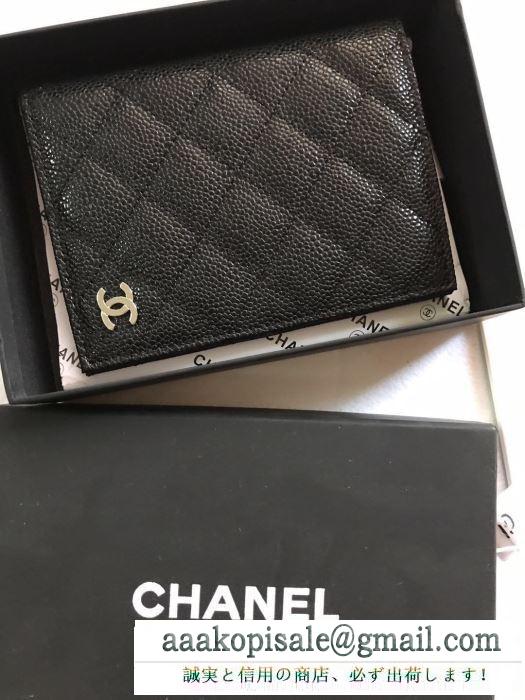  財布 コピー レディース 二つ折り財布 chanel 2019春夏期間限定セール！ 抜群な収納力 ファッション 高品質 最安値