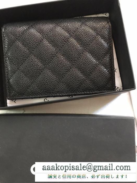  財布 コピー レディース 二つ折り財布 chanel 2019春夏期間限定セール！ 抜群な収納力 ファッション 高品質 最安値