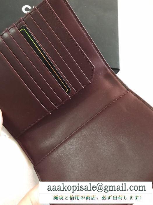  財布 コピー レディース 二つ折り財布 chanel 2019春夏期間限定セール！ 抜群な収納力 ファッション 高品質 最安値