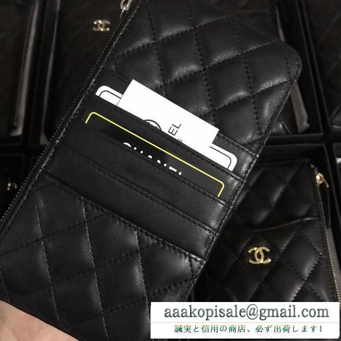  レディース 財布 おしゃれで大人気なコレクション新作  コピー 通販 大容量 ブラック ファッション 最安値