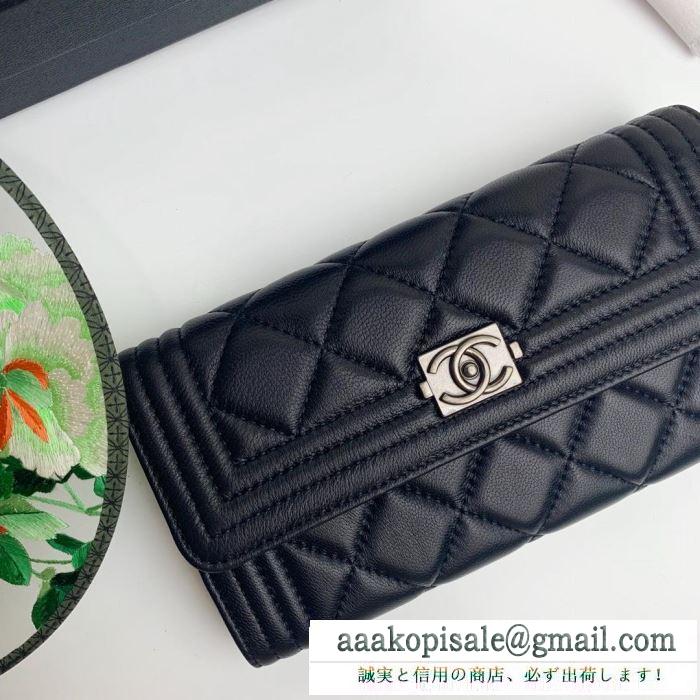  レディース 長財布 コピー 世界中で注目された大人気コレクション boy chanel ブラック a80286y0765994305