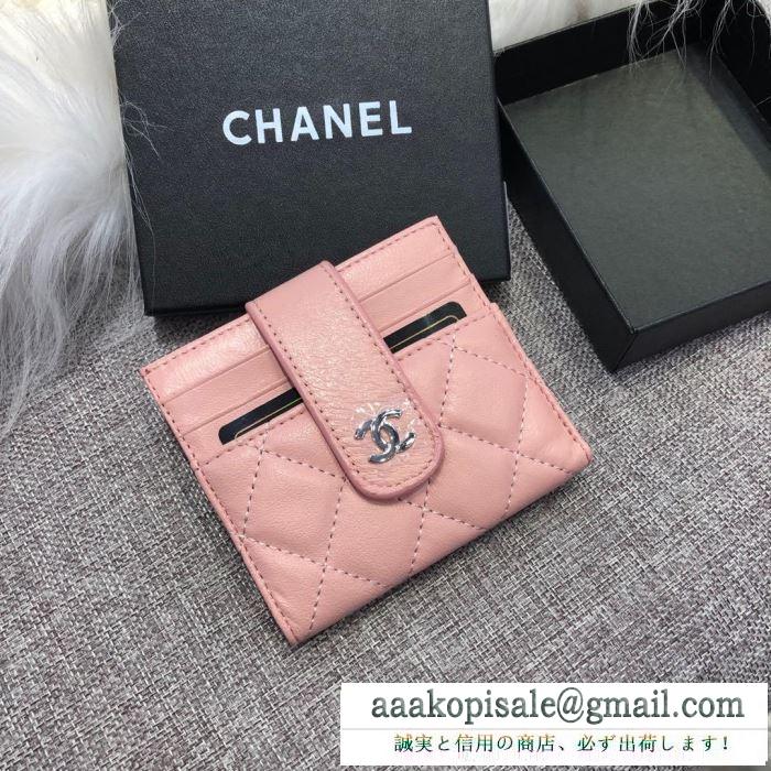  財布 コピー 2019春夏で高く注目されたコレクション新品 ユニーク chanel ユニセックス ブラック ピンク 最安値